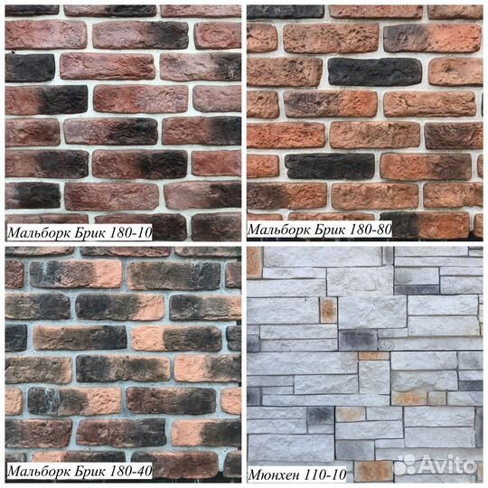 Декоративный камень