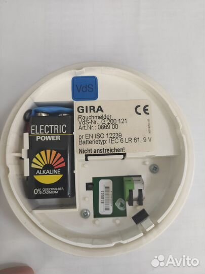 Оригинальный немецкий датчик дыма Gira