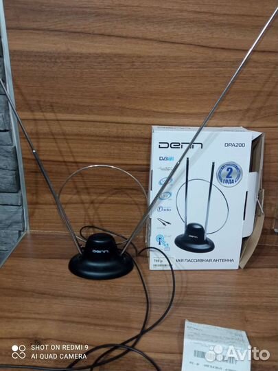 Антенна для тв