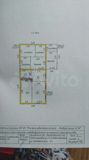 Дом 27,9 м² на участке 39 сот.