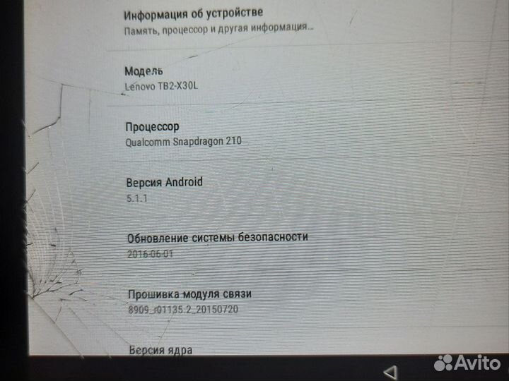 Планшет lenovo