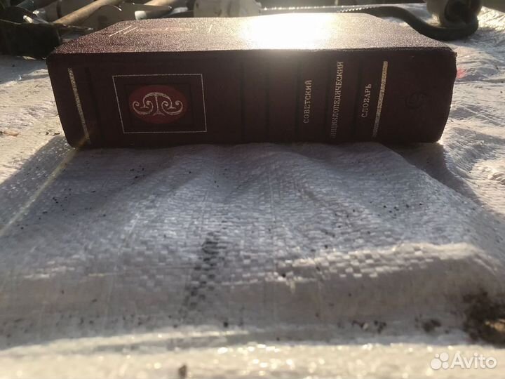 Старинные антикварные книги