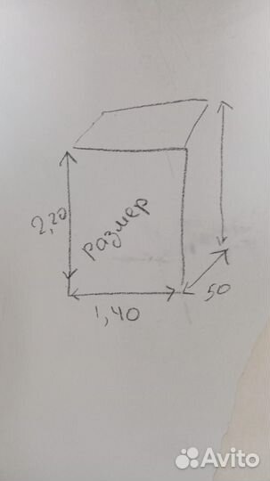 Шкаф купе с зеркалом бу