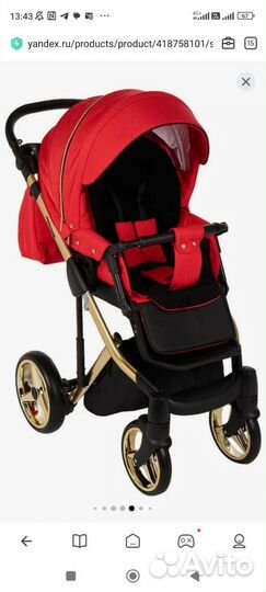 Коляска 2 в 1 adamex chantal