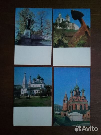 Открытки Ярославль 1969 г
