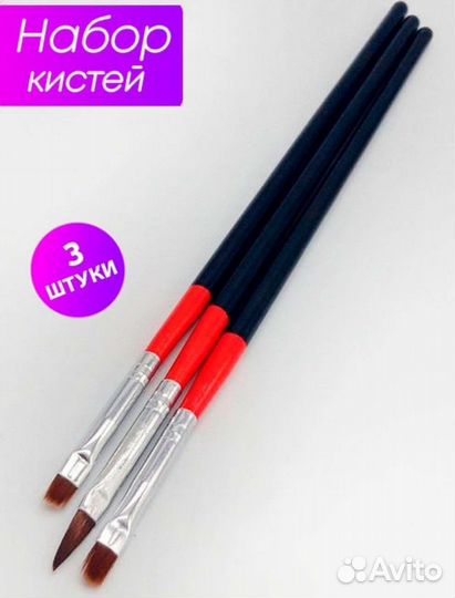 Набор кистей для маникюра новый