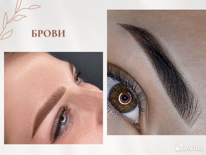 Перманентный макияж/ татуаж губы брови межресничка
