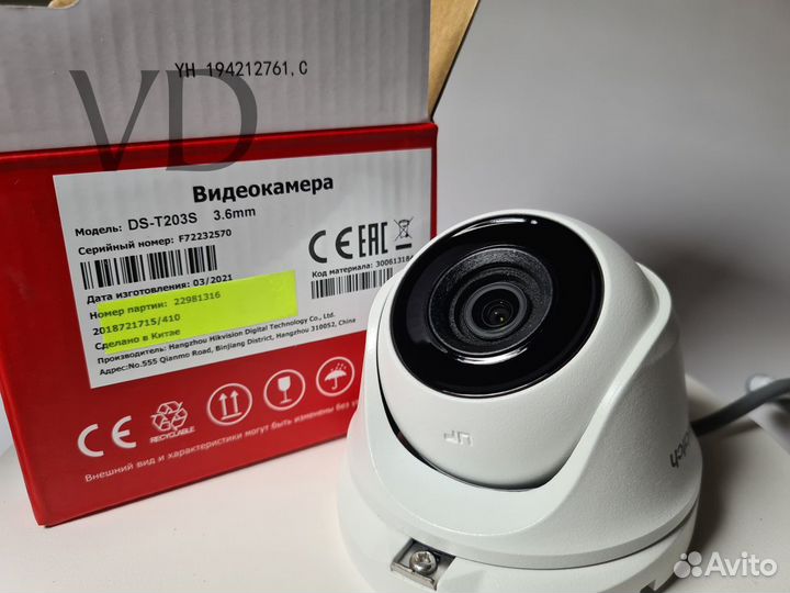 4 в 1 видеокамера HiWatch DS-T203S 2MP