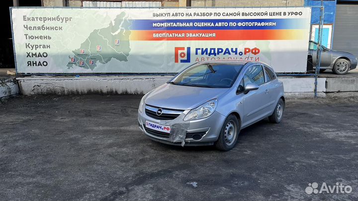 Ответная часть ремня безопасности Opel Corsa (D) 1