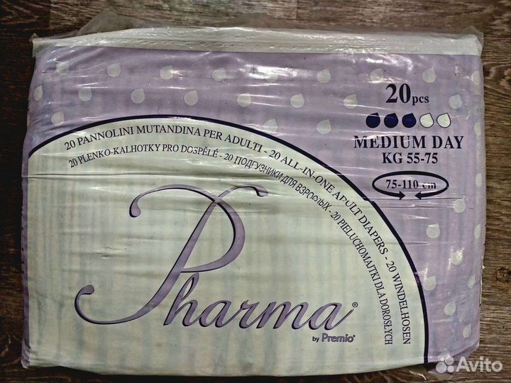 Памперсы для взрослых