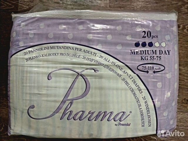 Памперсы для взрослых