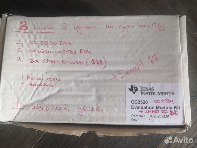 Texas Instruments cc2520 и сс2591