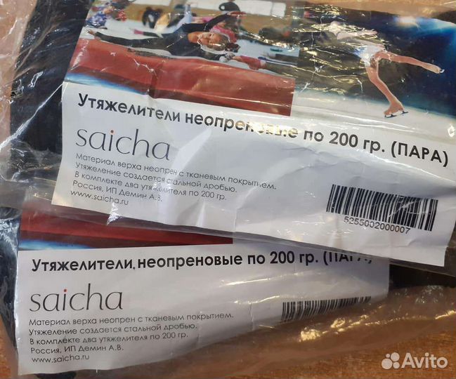 Утяжелители универсальные,гимнастические