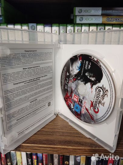 Castlevania lords of shadow 2 ps3