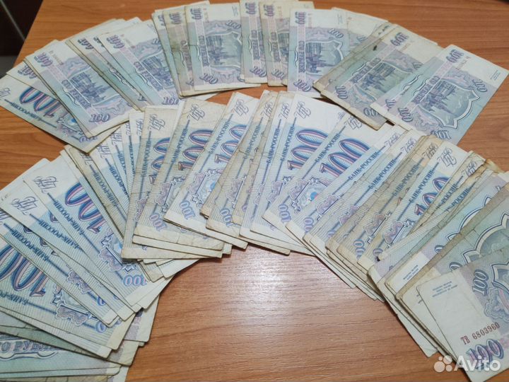 Банкноты России 100рублей 1993г