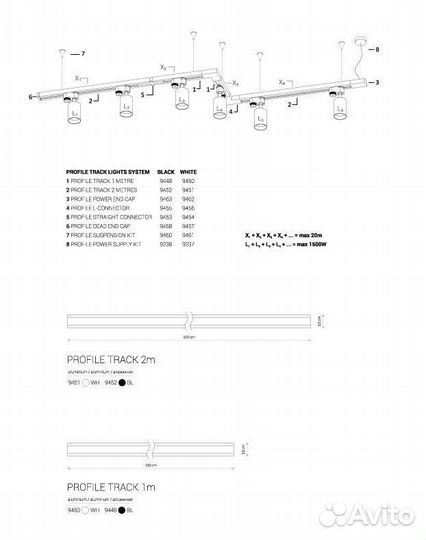 Коннектор Nowodvorski Profile 9456