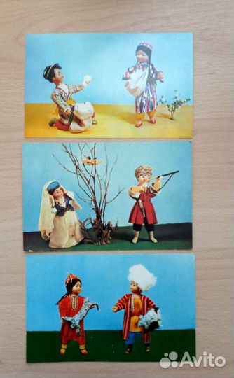 Открытки ссср. Игрушки и куклы