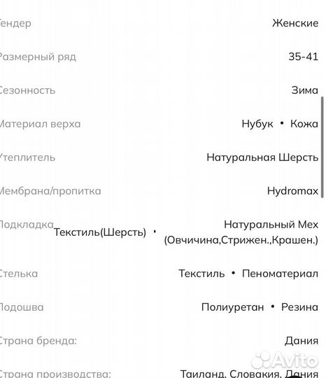 Полусапоги ecco solice