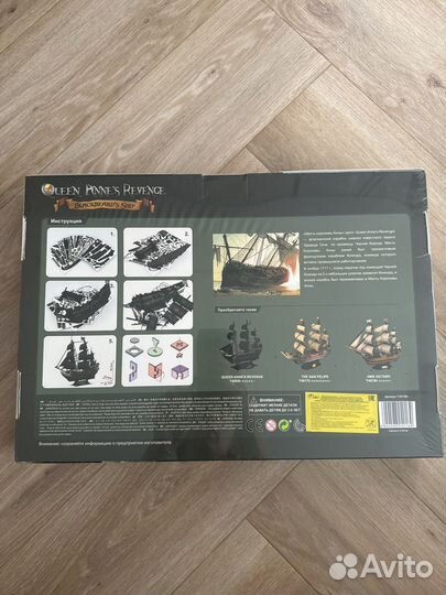 3D пазл CubicFun Корабль Месть королевы Анны