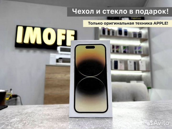 Apple iPhone 14 Pro, 128 GB, Gold