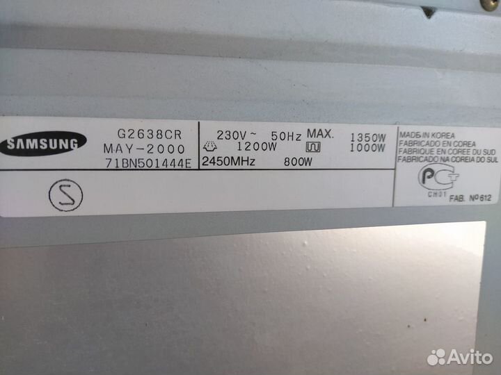 Микроволновая печь Samsung бу