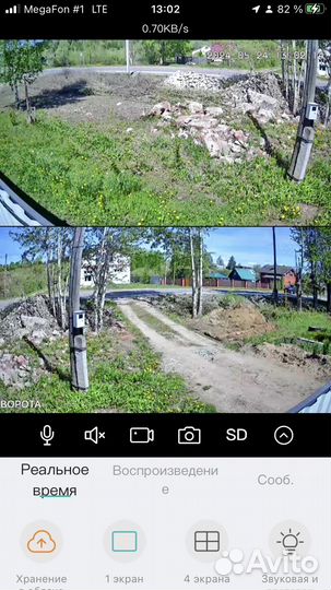 Монтаж видеонаблюдения