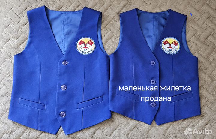 Жилет 25 гимназии