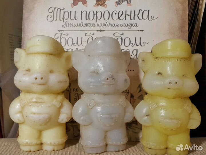 Три поросенка игрушки СССР клеймо