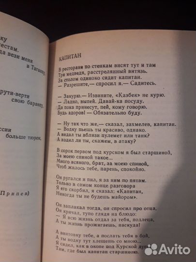 Книги СССР