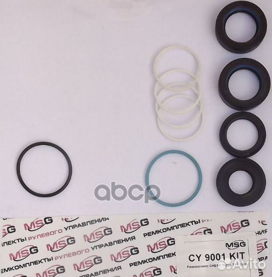 CY9001KIT ремкомплект chery tiggo T11 2006