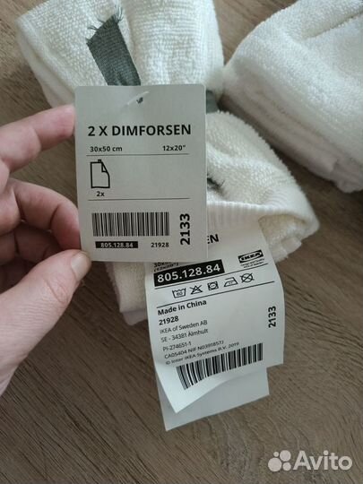 Полотенца IKEA Dimforsen