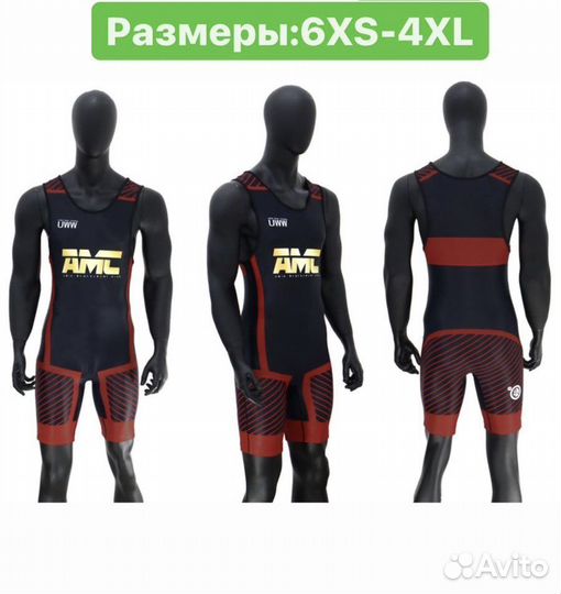 Борцовское трико AMC UWW United World Wrestling