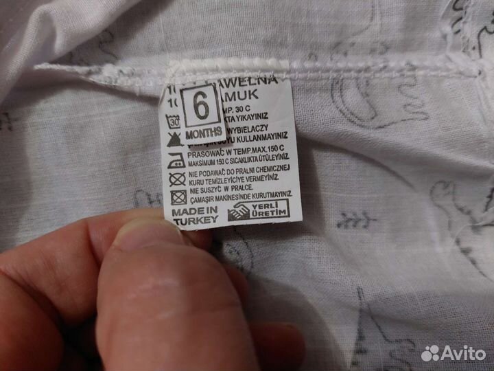 Костюм для фотосессии