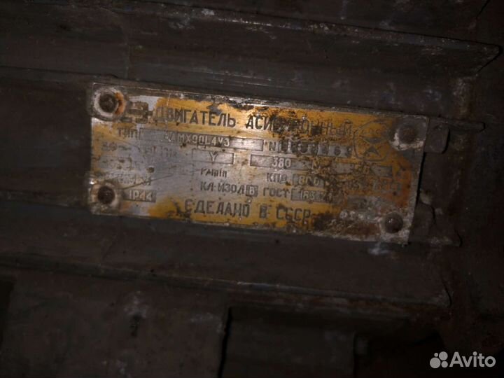 Электродвигатель