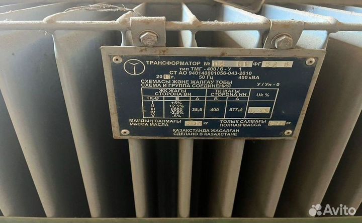 Трансформатор ремонт арт87653