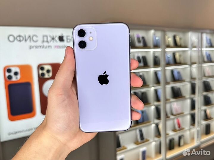 iPhone 11, 128 ГБ