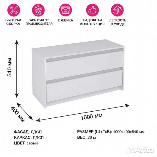 Тумба под тв 