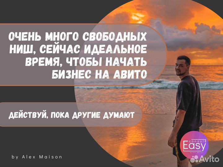 Готовый бизнес дропшиппинг