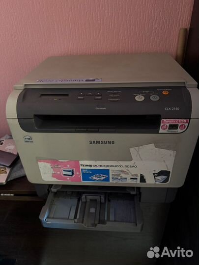 Принтер лазерный мфу samsung CLX-2160
