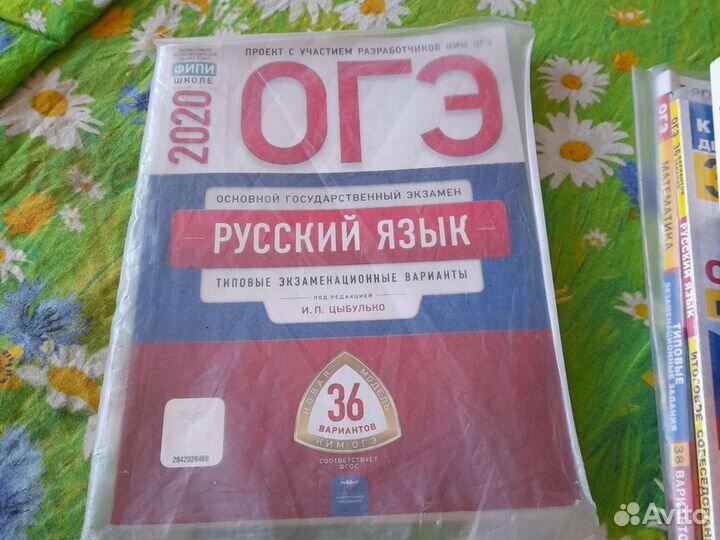Книги учебная литература