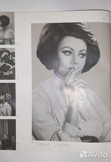 Каталог - журнал о Московском кинофестивале 1967