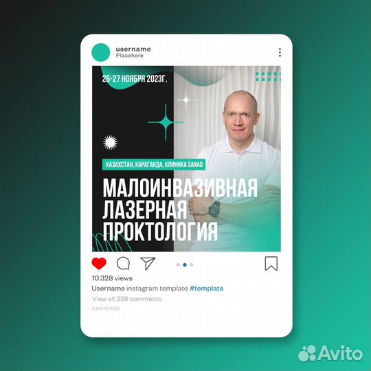 Разработка сайтов и лендингов