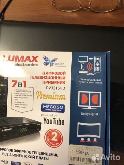 Цифровая тв приставка