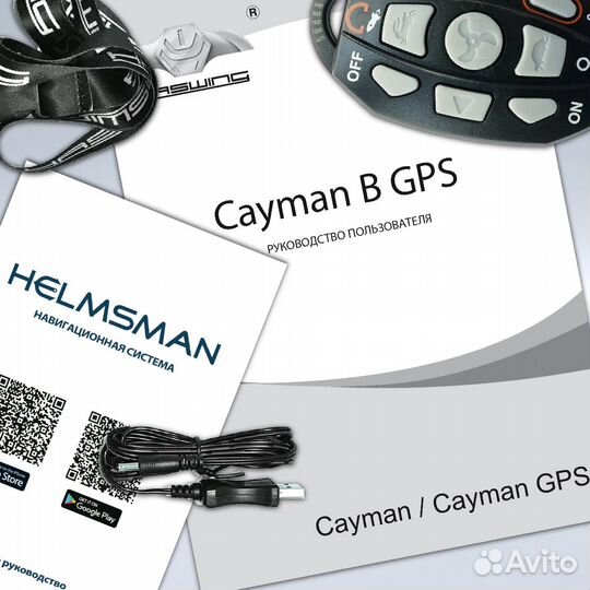 Haswing Cayman-B c GPS (черный) 80lbs/24v/152cm