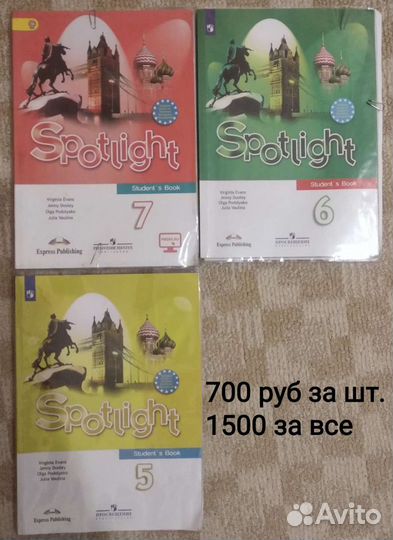 Английский язык - учебные пособия