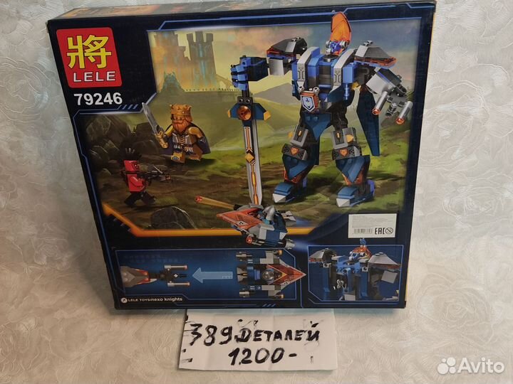 Коллекция лего майн крафт лего hexo