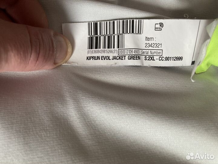 Ветровка беговая kiprun evol jacket