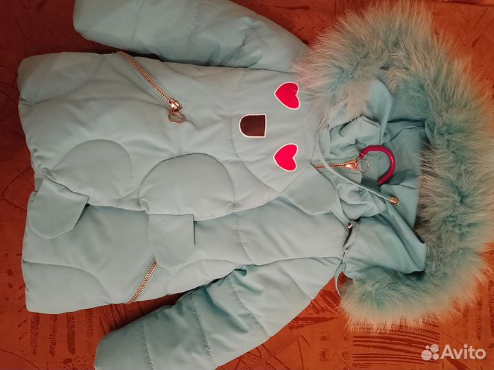 Куртка зимняя