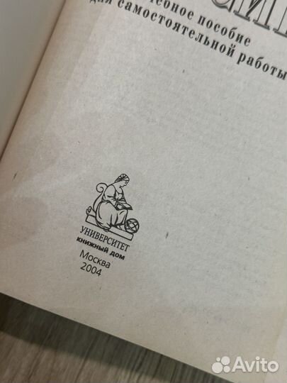 История России. Учебное пособие