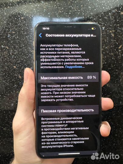 iPhone 11 Pro Max, 64 ГБ